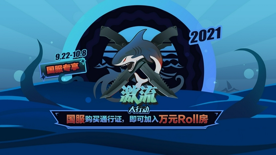 Krafton发布新作Project Windless 前育碧总监打造开放世界游戏